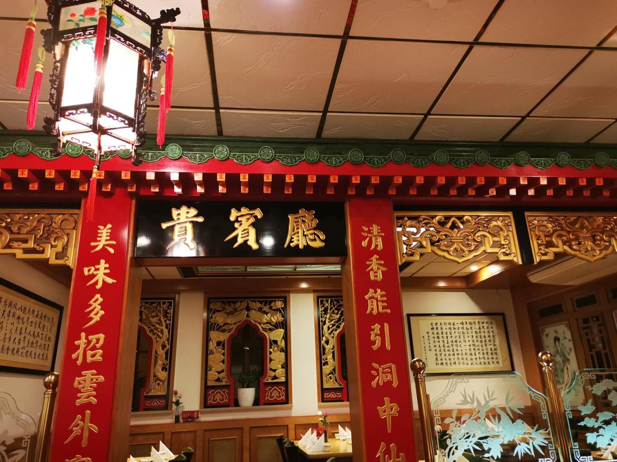 China Restaurant Hotel Lotus Ротенбург-на-Таубере Экстерьер фото